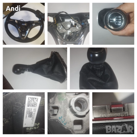 OPEL Corsa E 2015г части еърбег , волан и кори от врати и др., снимка 17 - Части - 52928346