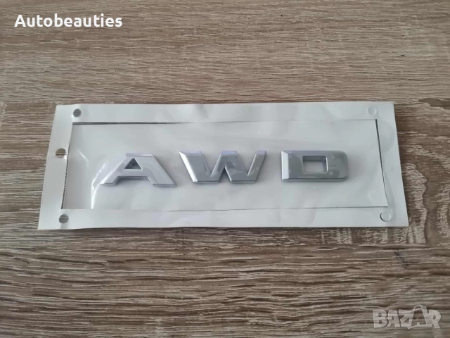 сребристо лого Cadillac AWD