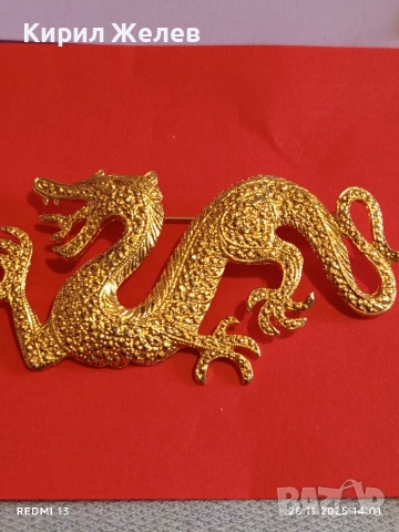 Позлатена текстурирана брошка с ДРАКОН винтидж 33557, снимка 4 - Други - 52573409