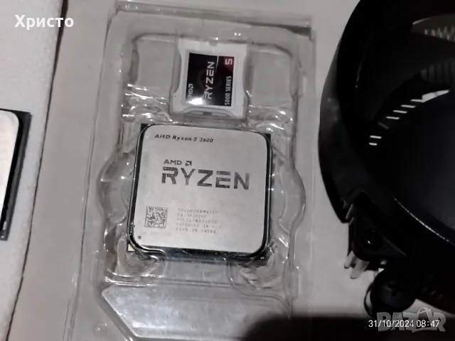 продавам процесор AMD ryzen 2600 , снимка 1 - Процесори - 47782813