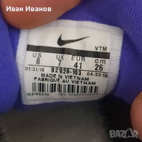 Nike Air Max 97 Persian Violet номер 40,5-41 оригинални маратонки , снимка 8 - Маратонки - 45951910