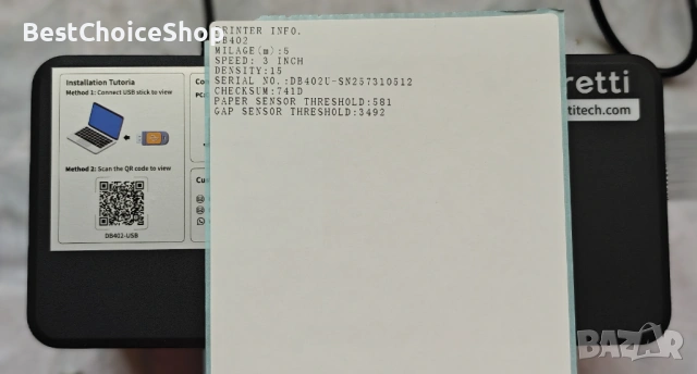 Термопринтер за етикети Vretti товарителници на куриери, без мастило., снимка 4 - Принтери, копири, скенери - 53639815