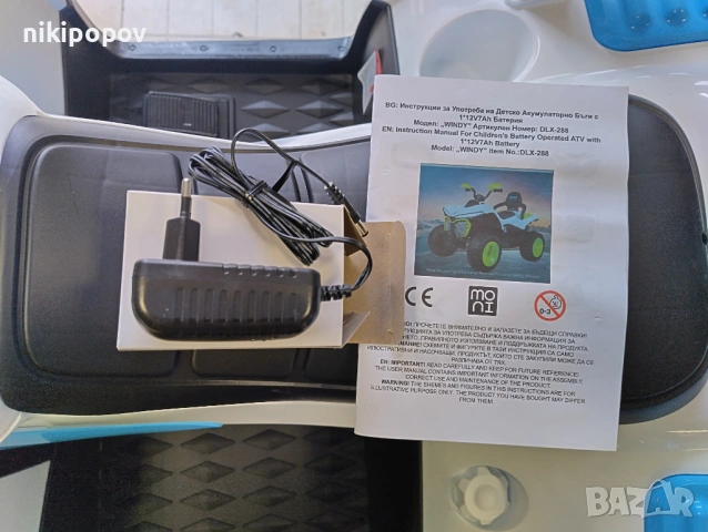 CHICAGO Акумулаторно бъги WINDY DLX-288 4x4 син, снимка 12 - Други - 53850089