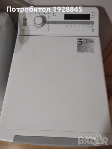 пералня с Гаранция , снимка 1