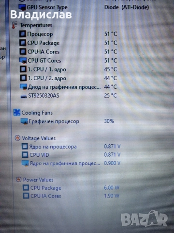 Sony Vaio SVE151G17M работещ цял или на части, снимка 7 - Части за лаптопи - 52414144