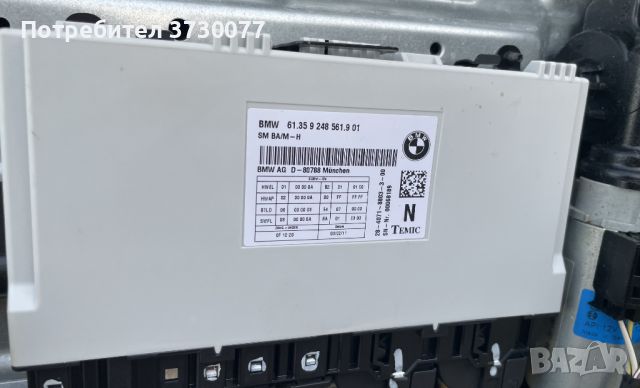 BMW F10 F30 F25 F26 модул седалка с памет и подгев 61359248561, снимка 2 - Части - 46774385