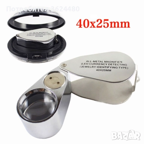  Мини ръчна лупа с LED осветление 9890