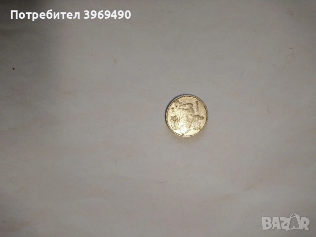 Монета 5 лева 1943 г., снимка 4 - Нумизматика и бонистика - 48595932