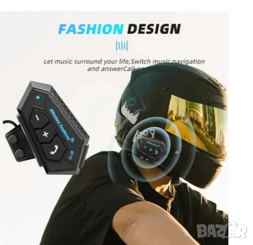 Интерком за мотоциклет комуникация за каска, снимка 3 - Аксесоари и консумативи - 49347915