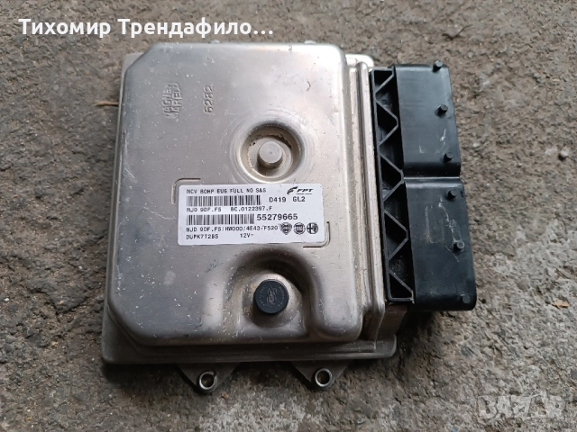 ECU компютър Fiat QUBO 1.3 55279665 MJD 9DF.F5 4E43F520 , 80hp HW000 BC.0122397.F MJD9DF.F5