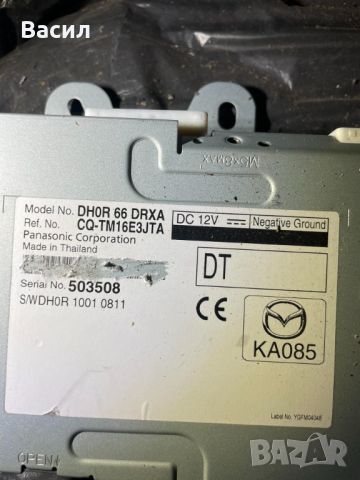 Тонколони за мазда цх3 bose mazda cx3 cx5, снимка 12 - Части - 37476681