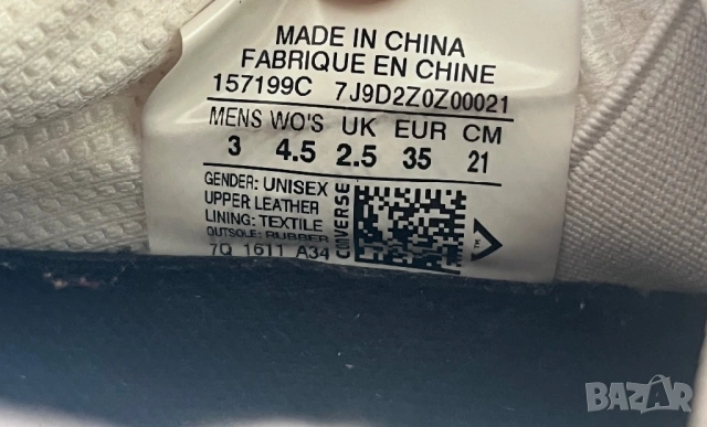 Кожени кецове  Converse EUR35, снимка 7 - Кецове - 54051252