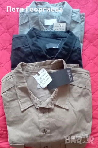 Продавам мъжки елеци