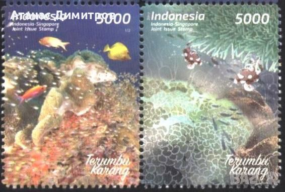 Чисти марки Фауна Морски живот 2017 от Индонезия, снимка 1 - Филателия - 46084284