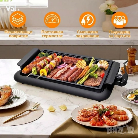 Електрическа настолна скара 1200W без дим – Преносимо барбекю за балкон и градина, 38x25 см, снимка 8 - Скари - 53905109