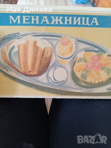 Плата за сервиране 16 бр., снимка 4 - Прибори за хранене, готвене и сервиране - 45583204