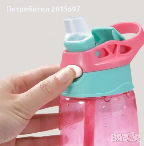 Детска бутилка за вода със сламка 480 мл., снимка 10 - Прибори, съдове, шишета и биберони - 52473252