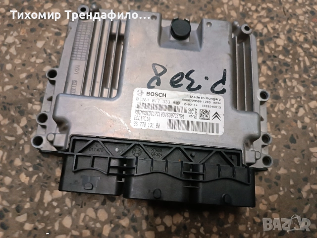 Peugeot 308, 1.6 HDI EDC17C10, 0281017333 , 9677013180 , 0 281 017 333 , 96 770 131 80, снимка 2 - Части - 51874782