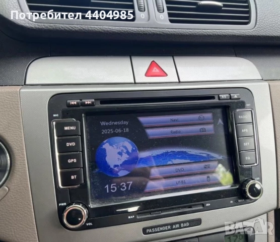 VW Passat , снимка 15 - Автомобили и джипове - 51474650