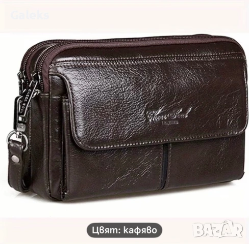 Мъжки универсални и елегантни, компактни кожени ръчни чантички тип Борсета!, снимка 5 - Чанти - 53805691