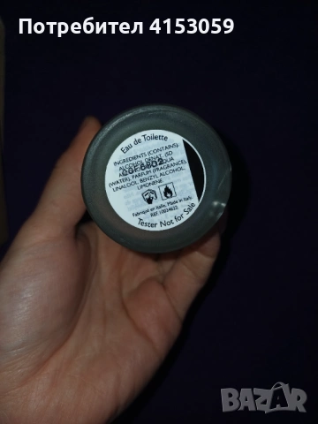 Petits et Mamans Bvlgari тестер 100мл, снимка 3 - Дамски парфюми - 53945394