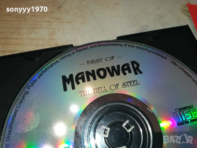 MANOWAR CD 0708251618, снимка 11 - CD дискове - 51287607