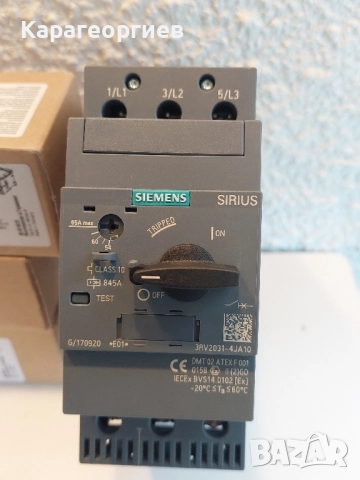 Loctite 243, снимка 11 - Резервни части за машини - 52064978