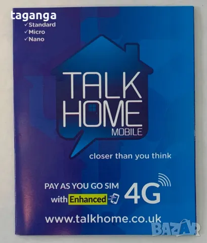 Предплатена английска сим карта Talk home / Talkhome, снимка 1 - Други - 46947097