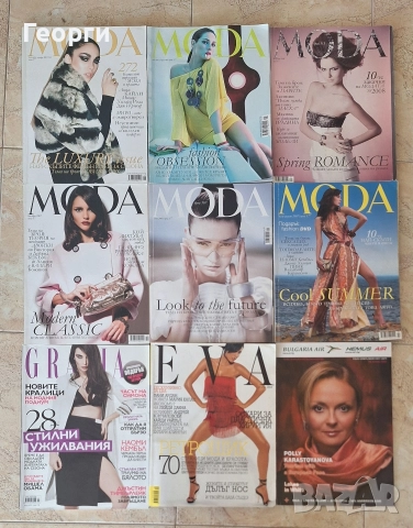 Много списания