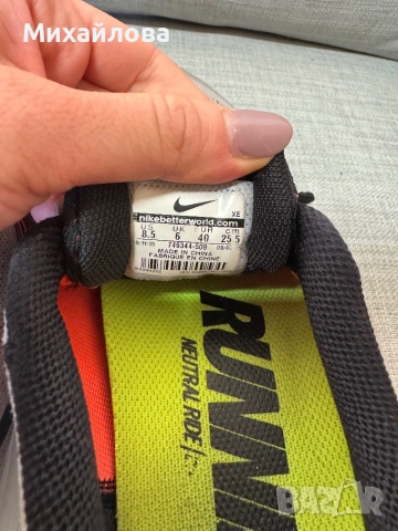 Маратонки Nike Zoom Pegasus 32 Размер 40, снимка 8 - Маратонки - 53703281