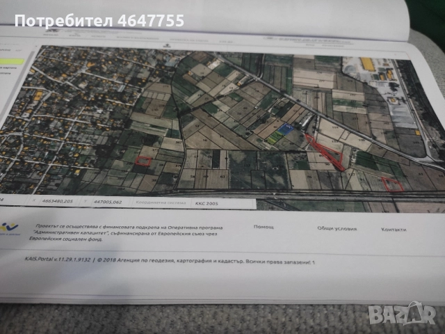 недвижим имот, снимка 2 - Парцели - 52369116