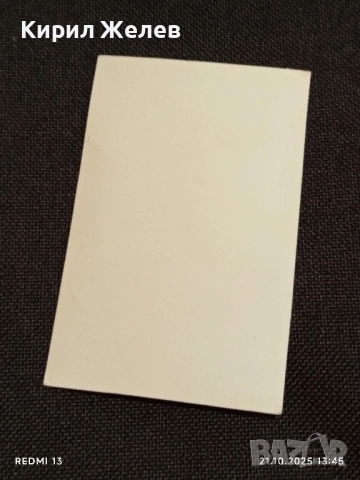 Винтидж снимка картичка на ПОП ИКОНАТА Michael Jackson рядка за КОЛЕКЦИЯ 51215, снимка 8 - Колекции - 52130394