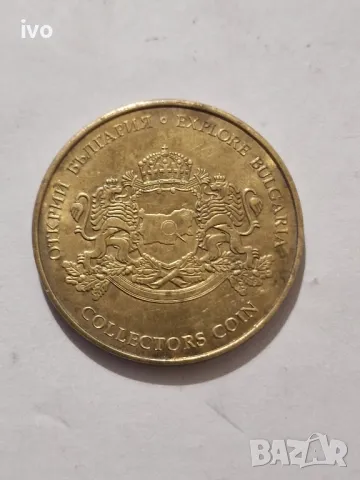 юбилейна монета , снимка 6 - Други ценни предмети - 50420124