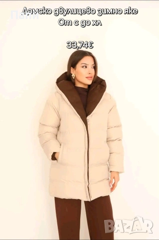 Дамски зимни якета , снимка 12 - Якета - 53381375