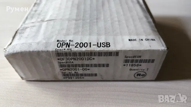 Ръчен скенер Opticon OPN-2001, снимка 11 - Друго търговско оборудване - 47569526