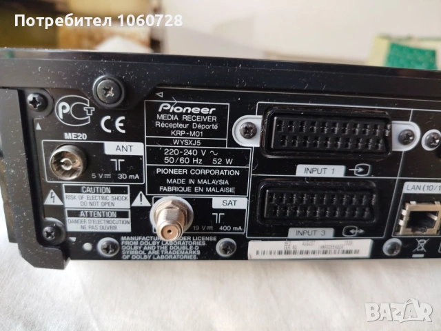 Медия ресивър Pioneer KRP-M0 1, снимка 7 - Плейъри, домашно кино, прожектори - 53756911