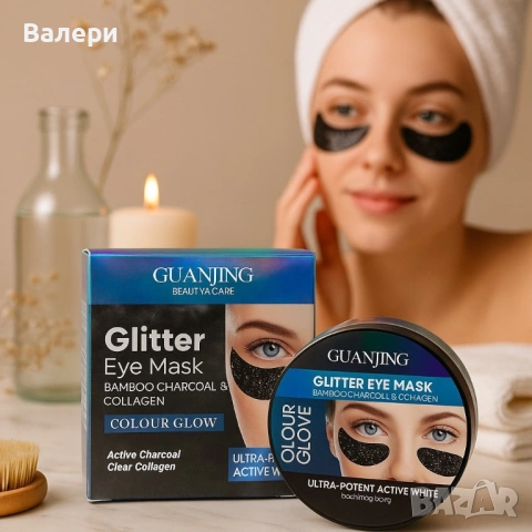 Хидрогелни блестящи лепенки за очи с бамбуков въглен и колаген, снимка 2 - Козметика за лице - 53197512