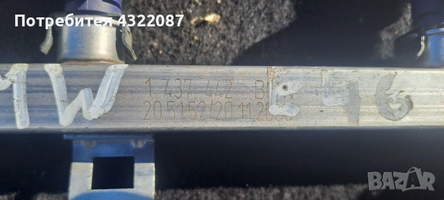 Бензинови Дюзи /Дюза BMW E39 2.8i, снимка 6 - Части - 51914394