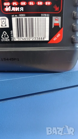 Двигателно масло MOTUL 5W40 , снимка 3 - Аксесоари и консумативи - 54276307