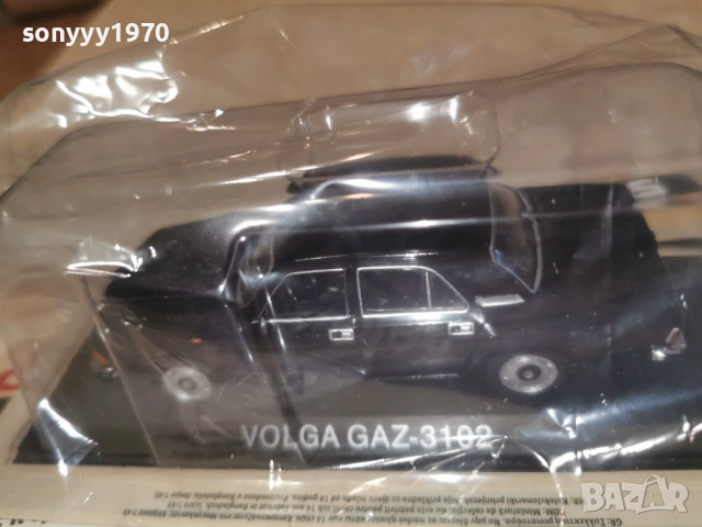 VOLGA METAL CAR 0902261833, снимка 3 - Колекции - 53417679