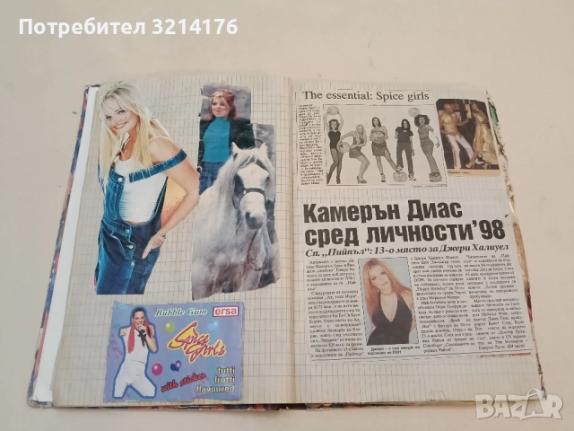 Класьор Спейс Гърълс / Space Girls, снимка 12 - Специализирана литература - 51430091