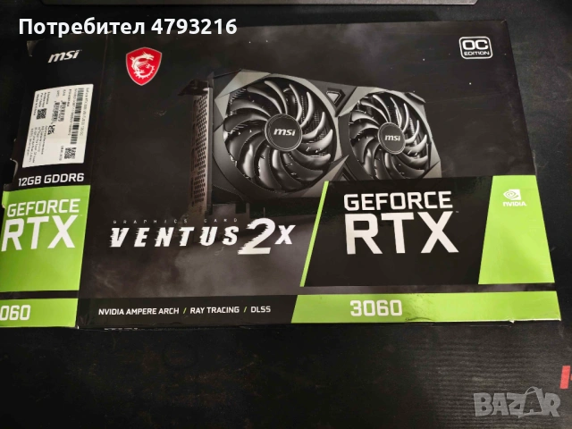 Видео карта RTX 3060 12GB OC MSI