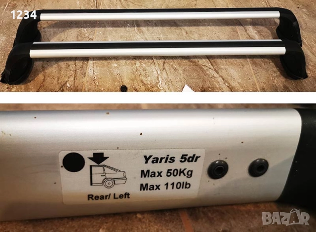 Оригинален алуминиев багажник за TOYOTA YARIS