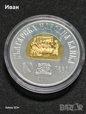 Продавам сребърна монета 10 лева 2011 година,Хан Крум,, снимка 2 - Нумизматика и бонистика - 53706679