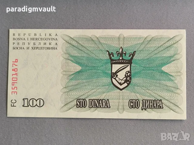 Банкнота - Босна и Херцеговина - 100 000 динара UNC | 1992г., снимка 2 - Нумизматика и бонистика - 50430361