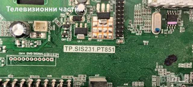 Crown 28302 със счупен екран ST2751A02-1-XC-2/TP.SIS231.PT851/MS28D07-ZC14F-02 303MS280031, снимка 7 - Части и Платки - 50362311