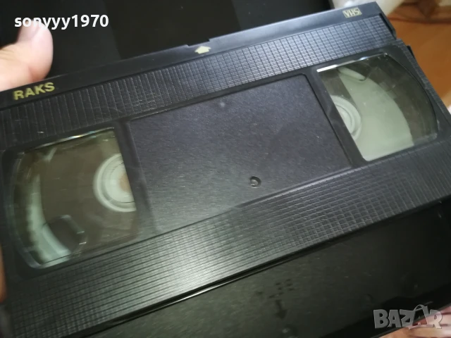 ПИРИН ФЕСТ 93 VHS VIDEO TAPE 1906251444, снимка 13 - Други музикални жанрове - 50725190