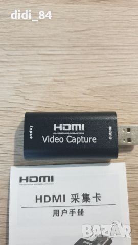  HDMI USB capture card, снимка 2 - Други - 46362018