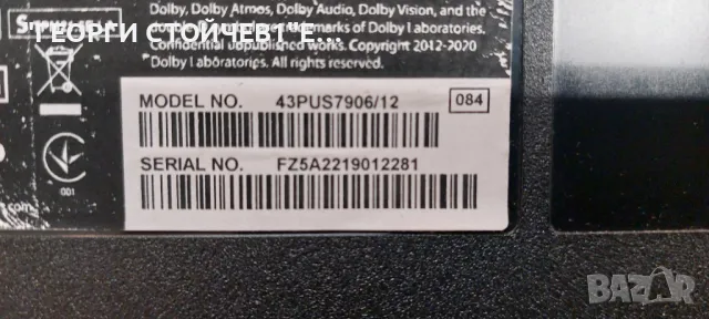 43PUS7906-12    715GB868-M0D-B05-004Y   715GA052-P01-013-003S    PT430GT01-2-C-1  TPT430WR-GT013.H  , снимка 2 - Части и Платки - 48839155