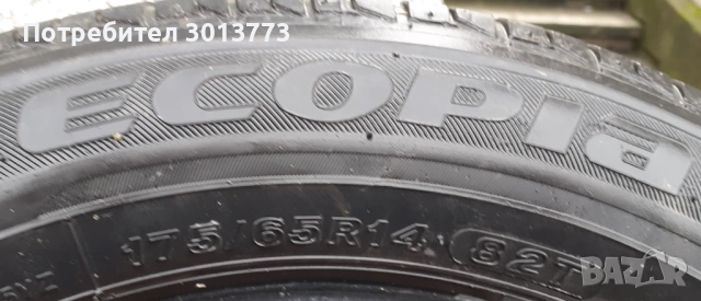продавам летни гуми, снимка 4 - Гуми и джанти - 53401357